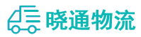 长沙到兴义市物流公司
